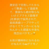 札幌･すすきののお店総合ランキング